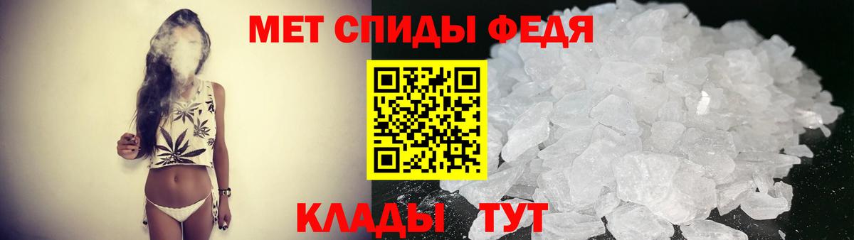 АМФ VHQ Михайловка