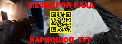 винт Краснознаменск