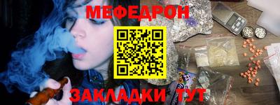 кокс Краснокаменск