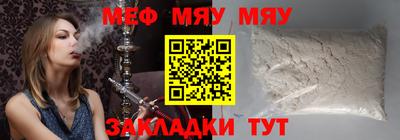 винт Краснознаменск