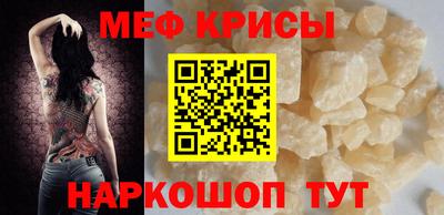 винт Краснознаменск