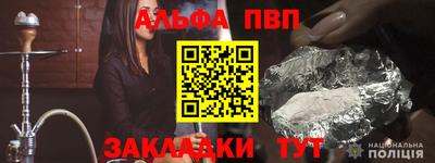 винт Краснознаменск