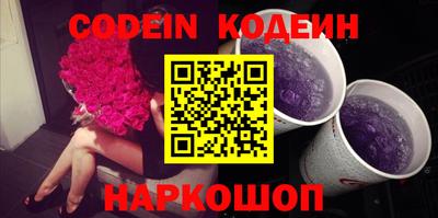 кокс Краснокаменск