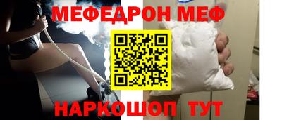 кокс Краснокаменск