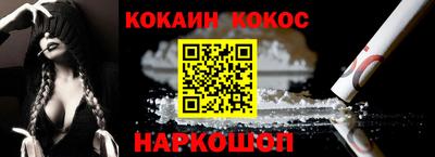 кокс Краснокаменск