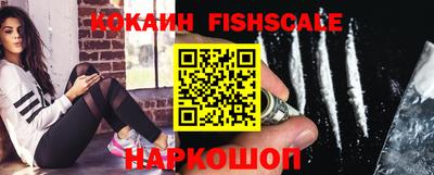винт Краснознаменск