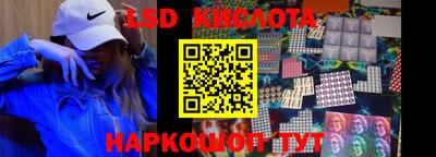 винт Краснознаменск