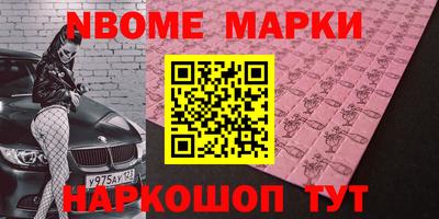 кокс Краснокаменск