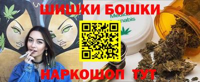 кокс Краснокаменск