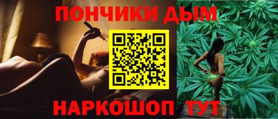 кокс Краснокаменск