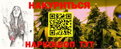 винт Краснознаменск
