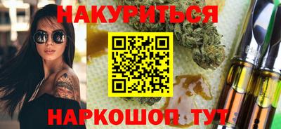 кокс Краснокаменск