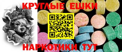 индика Краснодар