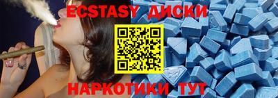 винт Краснознаменск