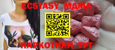 кокс Краснокаменск