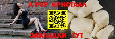 кокс Краснокаменск