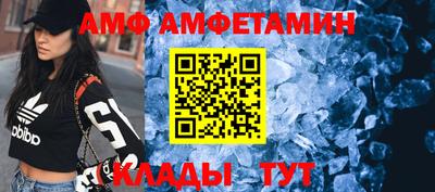 винт Краснознаменск