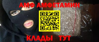 винт Краснознаменск
