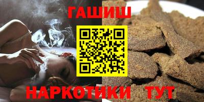 винт Краснознаменск