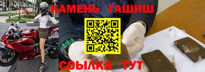 кокс Краснокаменск
