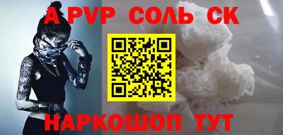винт Краснознаменск