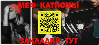 винт Краснознаменск