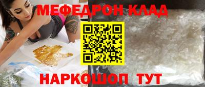 кокс Краснокаменск