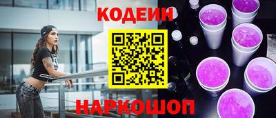 кокс Краснокаменск