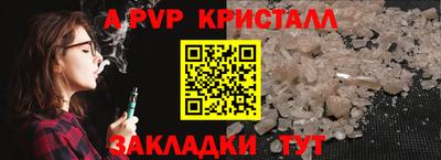 винт Краснознаменск