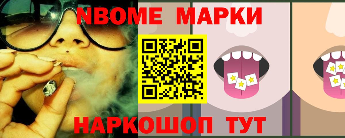 Михайловка  LSD-25 экстази ecstasy  Вход с VPN 