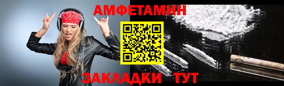 Первитин винт  Вход с VPN  Михайловка  Первитин винт 
