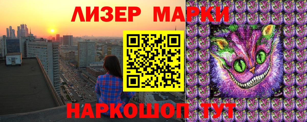 Наркотические марки 1,5мг  Наркотические марки 1,5мг  Вход с VPN  Михайловка 