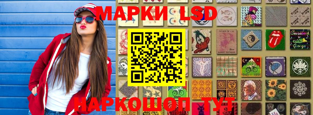 Марки N-bome 1500мкг Михайловка