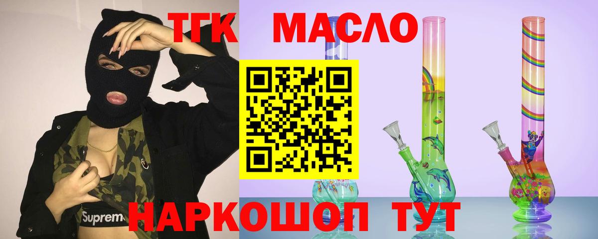 Михайловка  ТГК Wax  Вход с VPN 