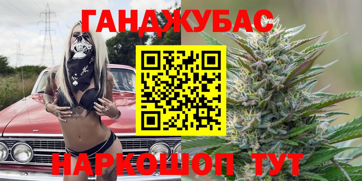 Меф мяу мяу Михайловка